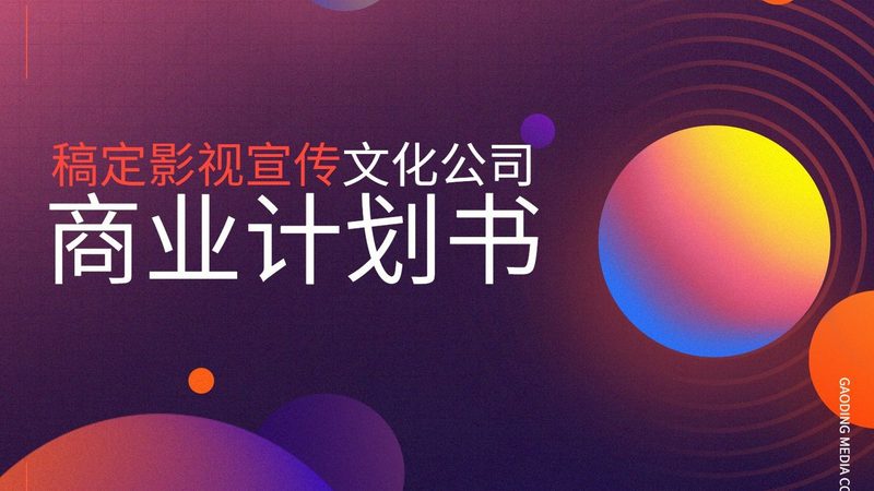 短视频制作培训机构哪家好