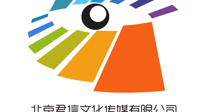 成都文化传媒定制服务，价格对比背后的考量因素