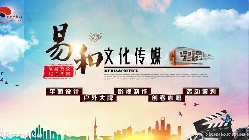 会议策划公司怎么选？关键在于这几点**