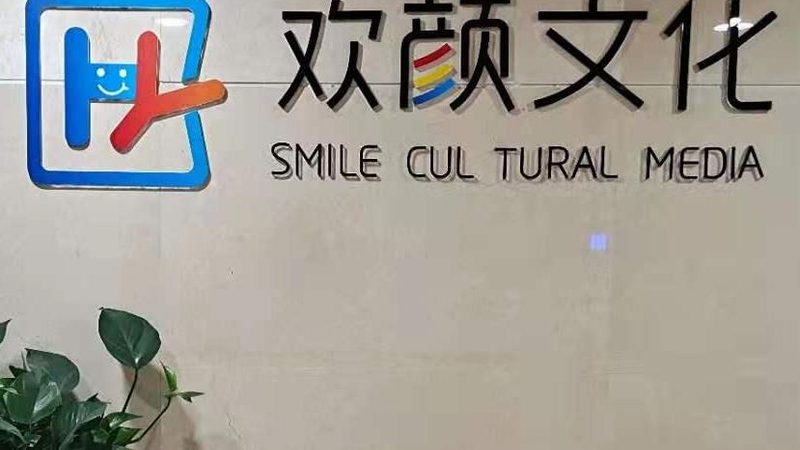 如何挑选成都工业纪录片拍摄团队：关键要素与注意事项